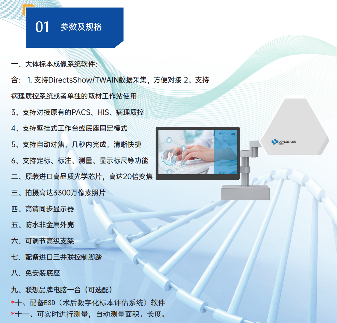 青島長基醫(yī)療器械有限公司